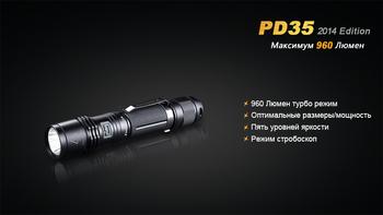 Фото Ліхтар ручний Fenix PD35 XM-L2 U2