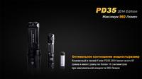 Ліхтар ручний Fenix PD35 XM-L2 U2 - фото 11