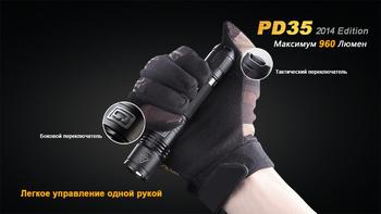 Фото Ліхтар ручний Fenix PD35 XM-L2 U2