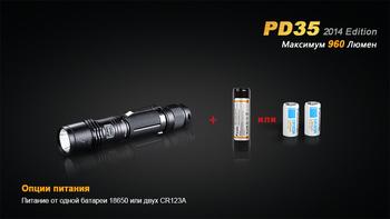 Фото Ліхтар ручний Fenix PD35 XM-L2 U2