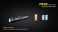 Ліхтар ручний Fenix PD35 XM-L2 U2 - фото 3