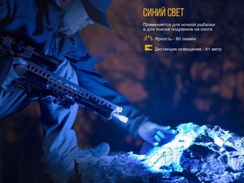 Фото Ліхтар ручний Fenix TK25RB