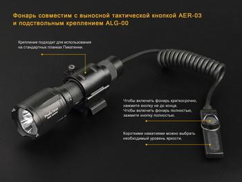 Фото Ліхтар ручний Fenix TK25RB