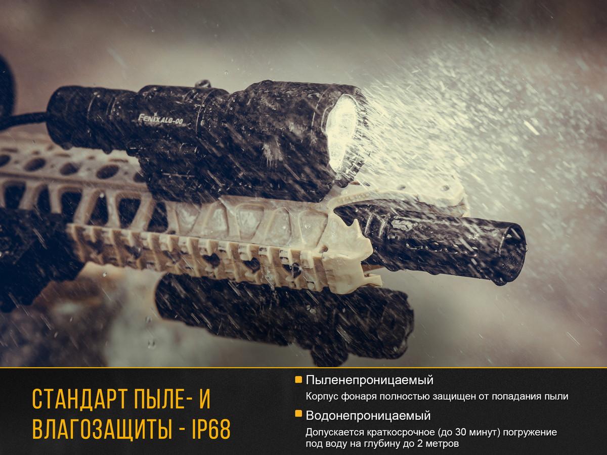 Ліхтар ручний Fenix TK25RB - фото 6