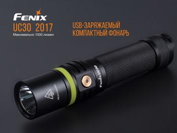 Фото Ліхтар ручний Fenix UC30 2017 XP-L HI UC302017