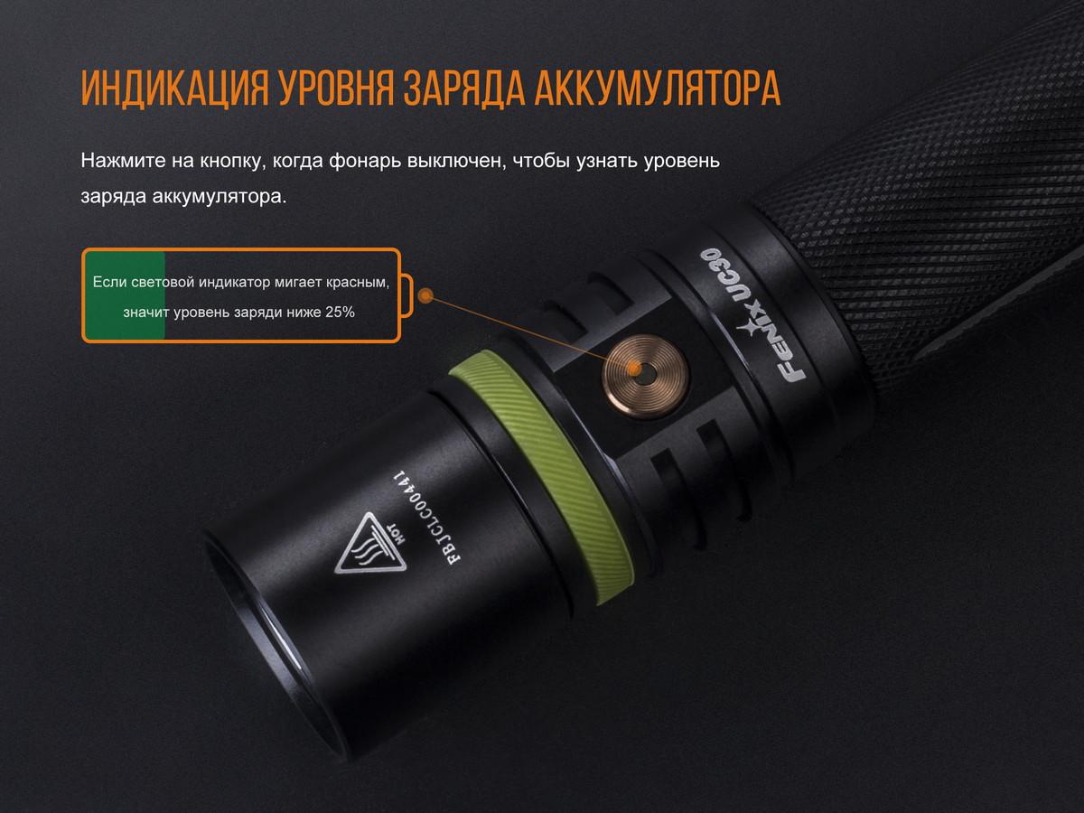 Ліхтар ручний Fenix UC30 2017 XP-L HI UC302017 - фото 8