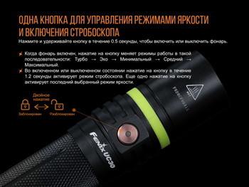 Фото Ліхтар ручний Fenix UC30 2017 XP-L HI UC302017