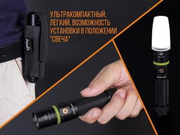 Фото Ліхтар ручний Fenix UC30 2017 XP-L HI UC302017