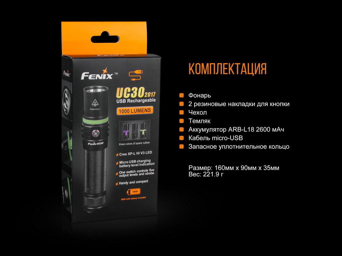 Ліхтар ручний Fenix UC30 2017 XP-L HI UC302017 - фото 16