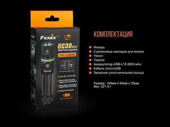 Фото Ліхтар ручний Fenix UC30 2017 XP-L HI UC302017