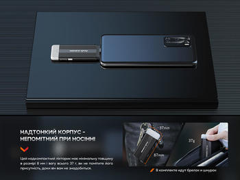 Фото Комплект з двух ліхтарів Fenix E-SPARK
