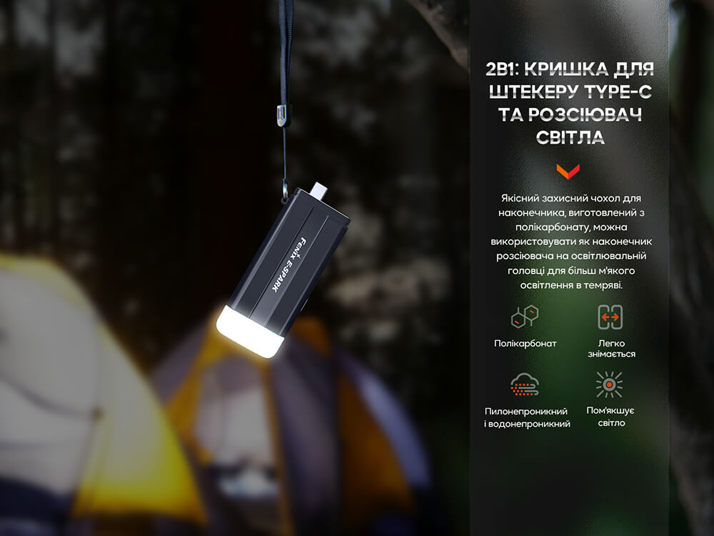 Комплект з двух ліхтарів Fenix E-SPARK - фото 11