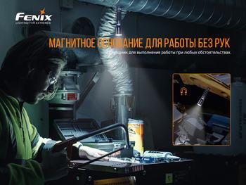 Фото Комплект ліхтар ручний Fenix C6 V3.0 C6V30 + налобний Fenix HM50R V2.0 HM50RV20