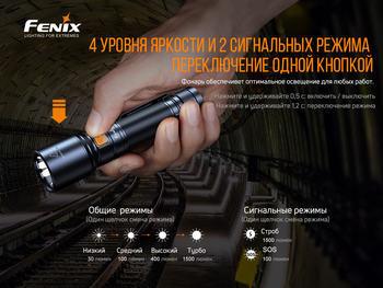 Фото Комплект ліхтар ручний Fenix C6 V3.0 C6V30 + налобний Fenix HM50R V2.0 HM50RV20