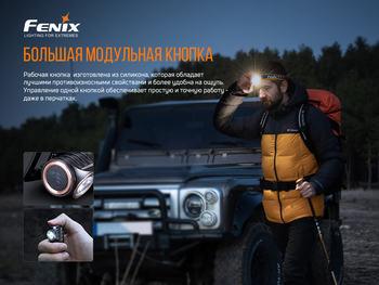Фото Комплект ліхтар ручний Fenix C6 V3.0 C6V30 + налобний Fenix HM50R V2.0 HM50RV20