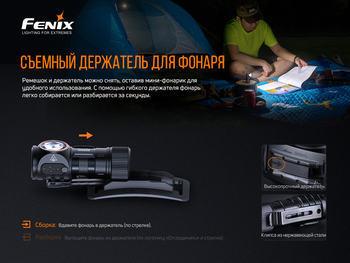 Фото Комплект ліхтар ручний Fenix C6 V3.0 C6V30 + налобний Fenix HM50R V2.0 HM50RV20
