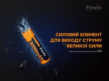 Фото Акумулятор 18650 Fenix (3000 mAh) ARB-L18-3000P
