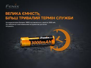 Фото Акумулятор 18650 Fenix (3000 mAh) ARB-L18-3000P
