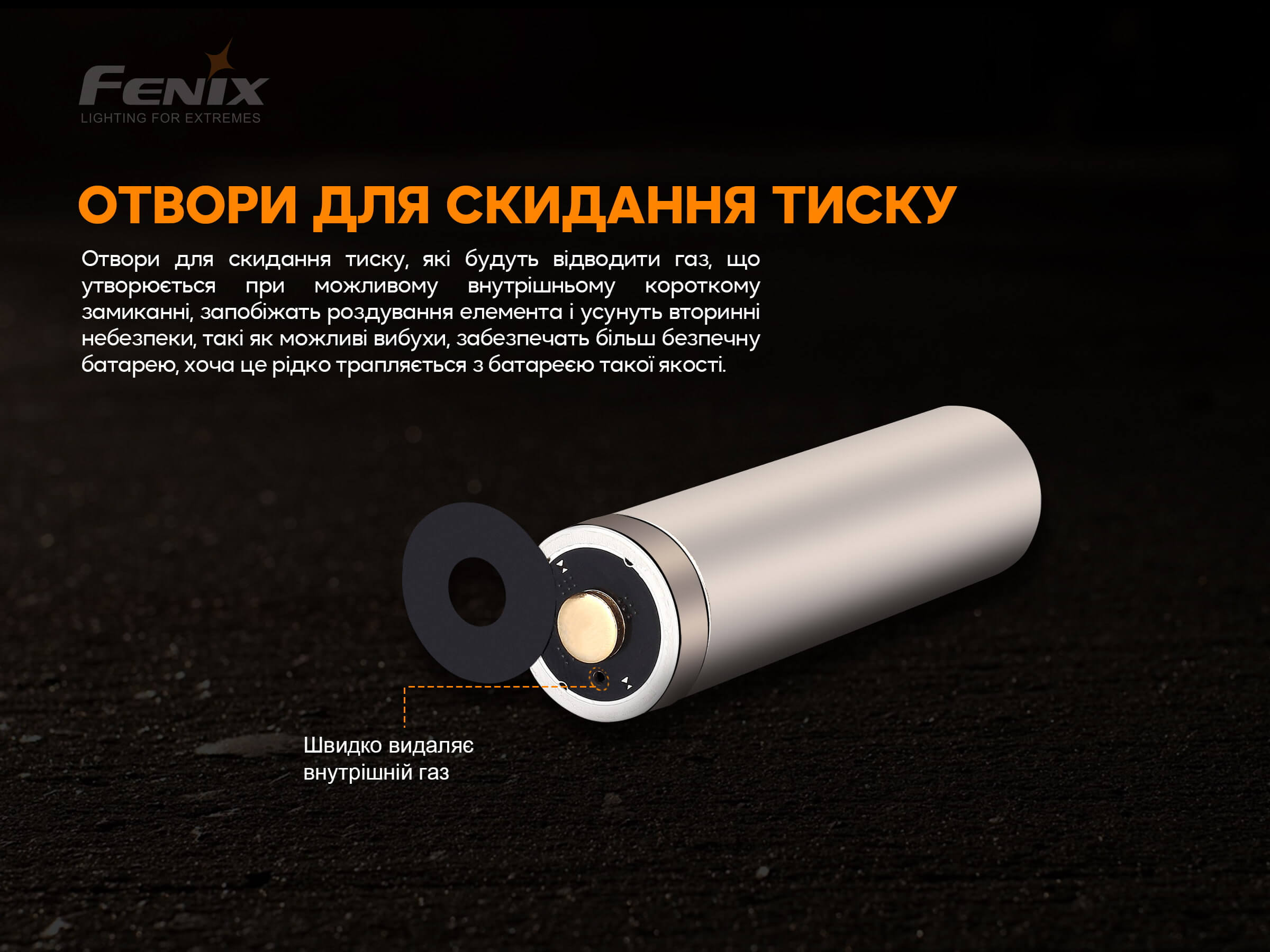 Акумулятор 18650 Fenix (3000 mAh) ARB-L18-3000P - фото 6