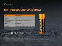 Акумулятор 18650 Fenix (3000 mAh) ARB-L18-3000P - фото 8
