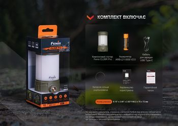 Фото Ліхтар кемпінговий Fenix CL26R Pro, темно-зелений