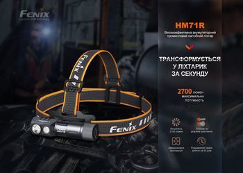 Фото Ліхтар налобний Fenix HM71R