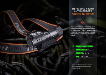 Фото Ліхтар налобний Fenix HM71R
