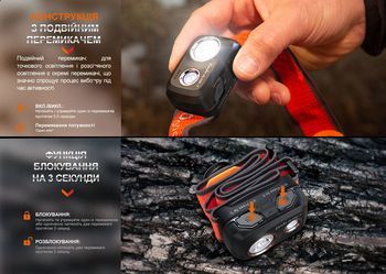 Фото Ліхтар налобний Fenix HL32R-T чорний