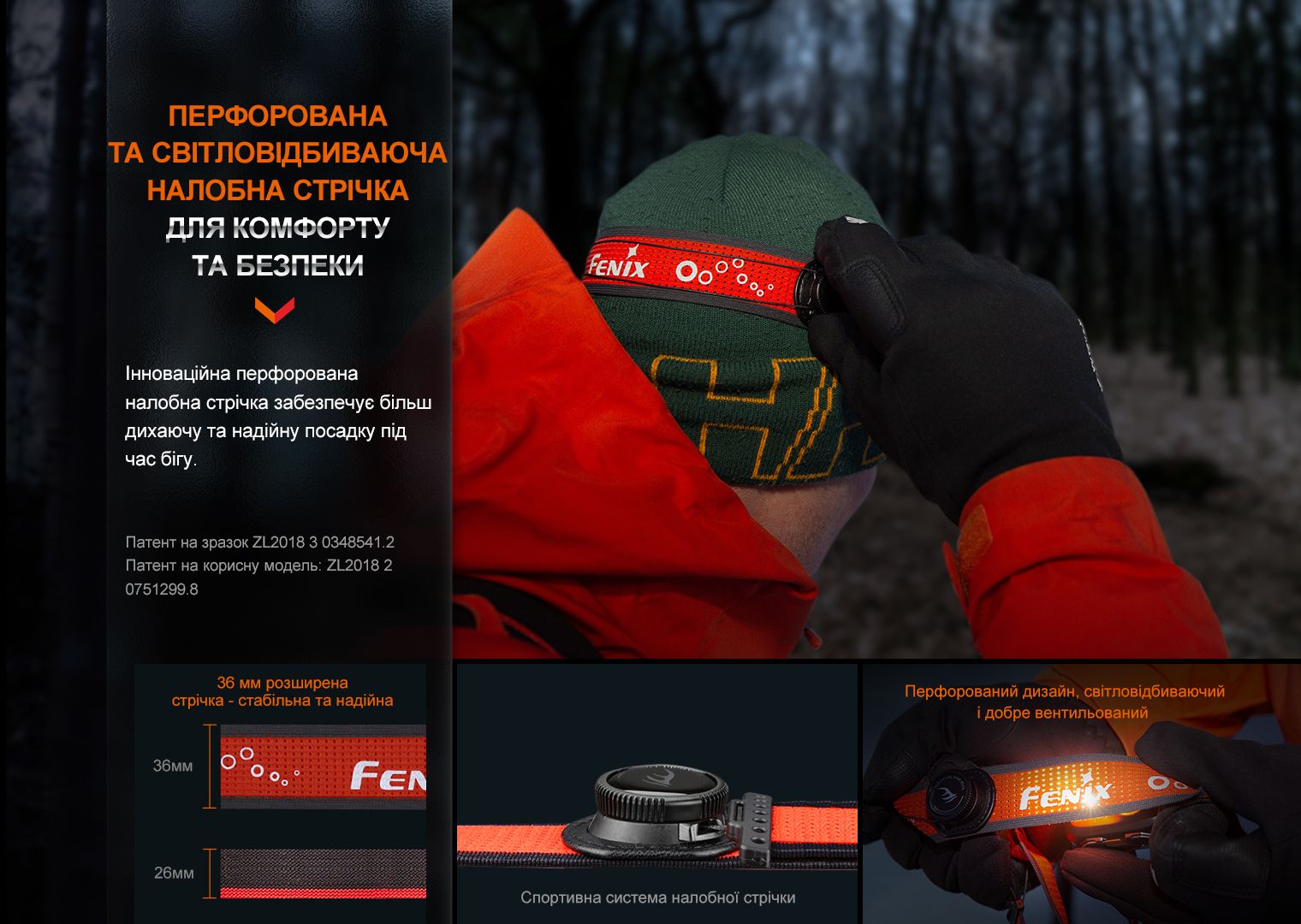 Ліхтар налобний Fenix HL32R-T червоний - фото 7