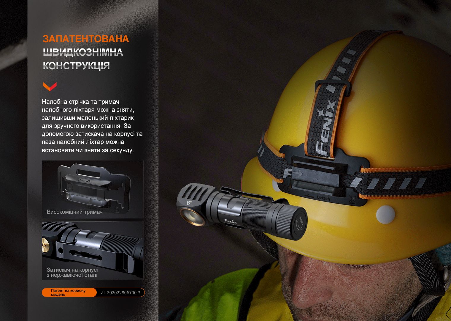 Мультиліхтар Fenix HM61R V2.0 - фото 7