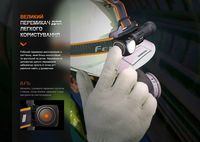 Мультиліхтар Fenix HM61R V2.0 - фото 8