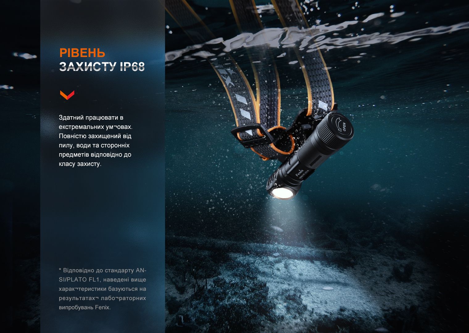 Мультиліхтар Fenix HM61R V2.0 - фото 9