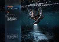 Мультиліхтар Fenix HM61R V2.0 - фото 9