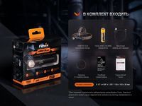 Мультиліхтар Fenix HM61R V2.0 - фото 14