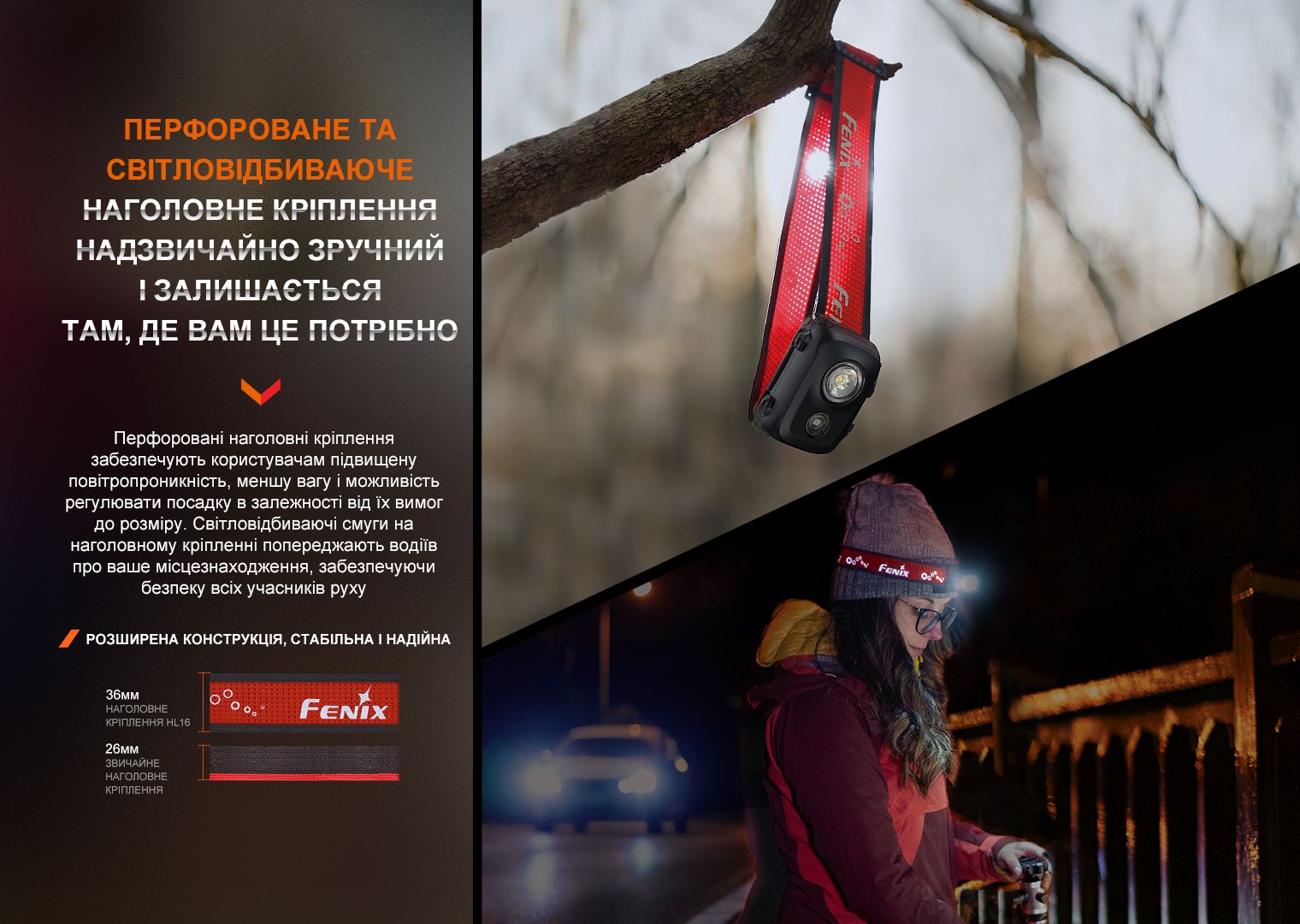 Ліхтар налобний Fenix HL16 AAA рожевий - фото 17