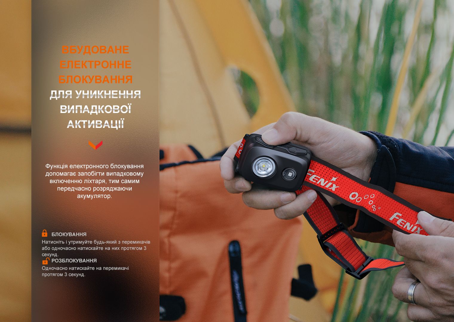 Ліхтар налобний Fenix HL16 AAA рожевий - фото 11