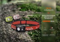 Ліхтар налобний Fenix HL16 AAA світло-зелений - фото 18