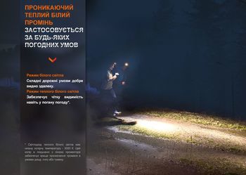 Фото Ліхтар налобний для бігу Fenix HM65R-DT, фіолетовий