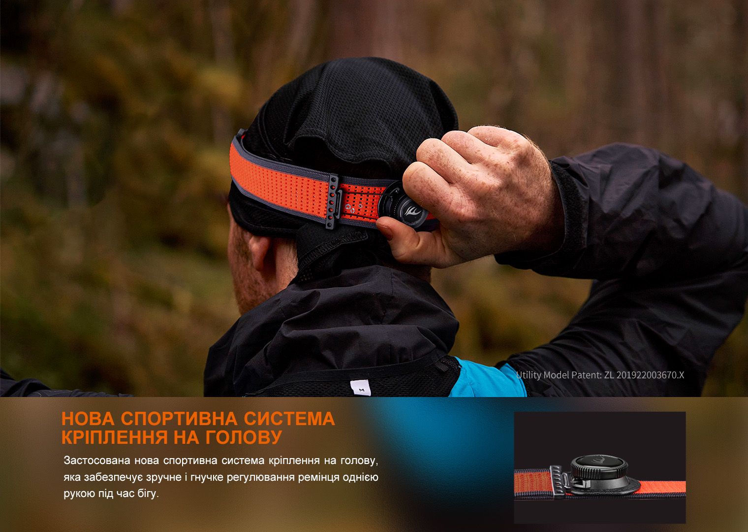 Ліхтар налобний для бігу Fenix HM65R-DT, фіолетовий - фото 6