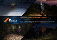 Ліхтар налобний для бігу Fenix HM65R-DT, фіолетовий - фото 23