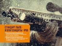 Ліхтар ручний Fenix TK25 Red - фото 8