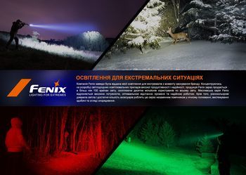 Фото Ліхтар ручний Fenix HT32