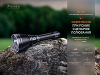 Далекобійний ліхтар Fenix HT18R - фото 11