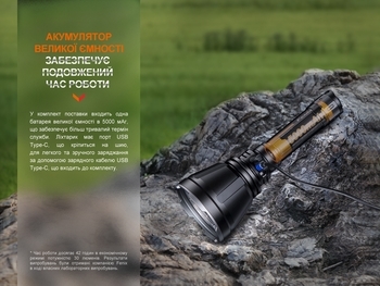 Фото Далекобійний ліхтар Fenix HT18R