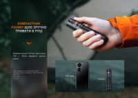Ліхтар ручний Fenix E35R - фото 19