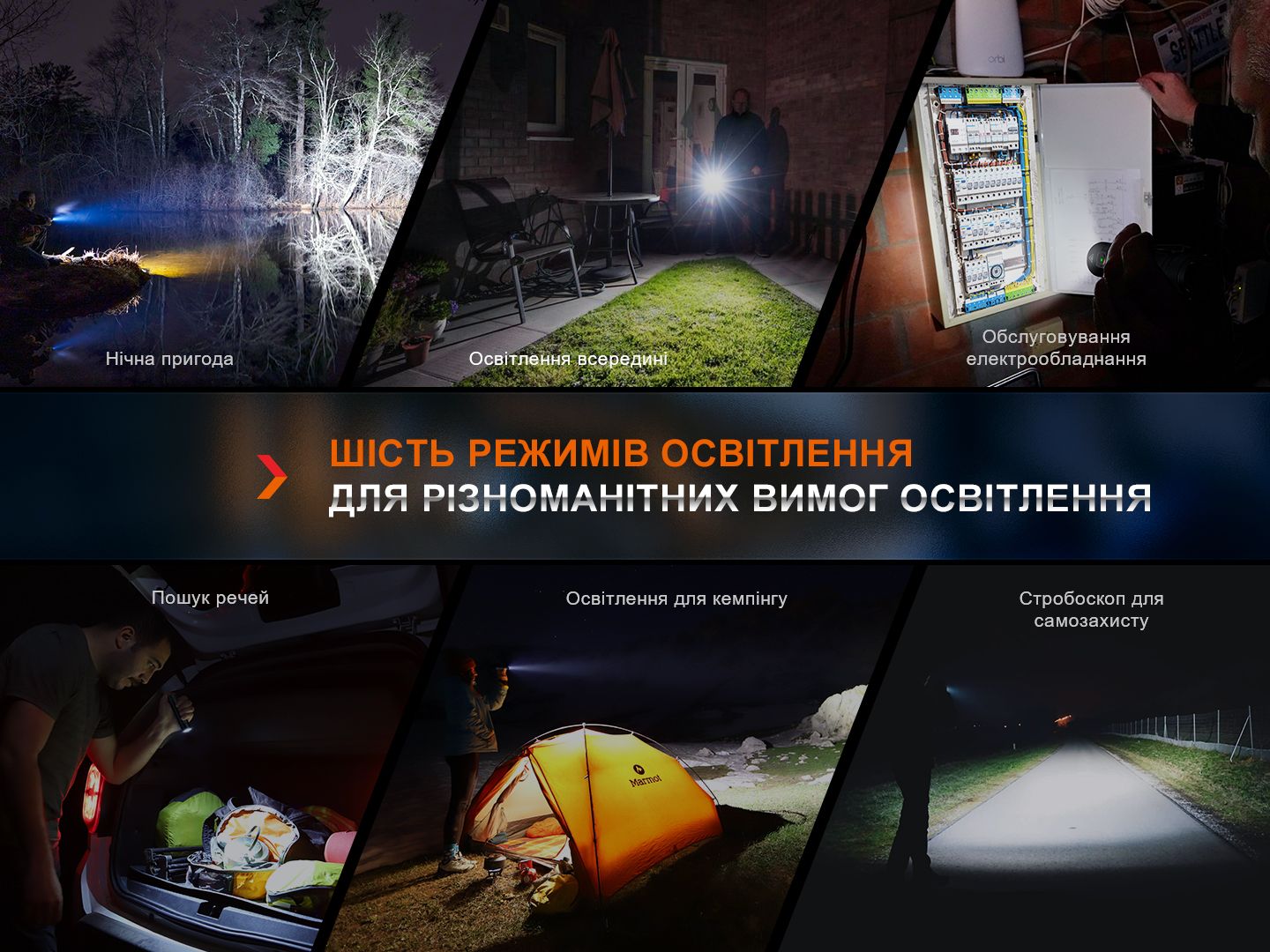 Ліхтар ручний Fenix E35R - фото 20