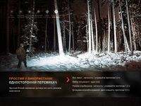 Ліхтар ручний Fenix E35R - фото 6
