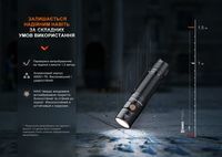 Ліхтар ручний Fenix E35R - фото 10