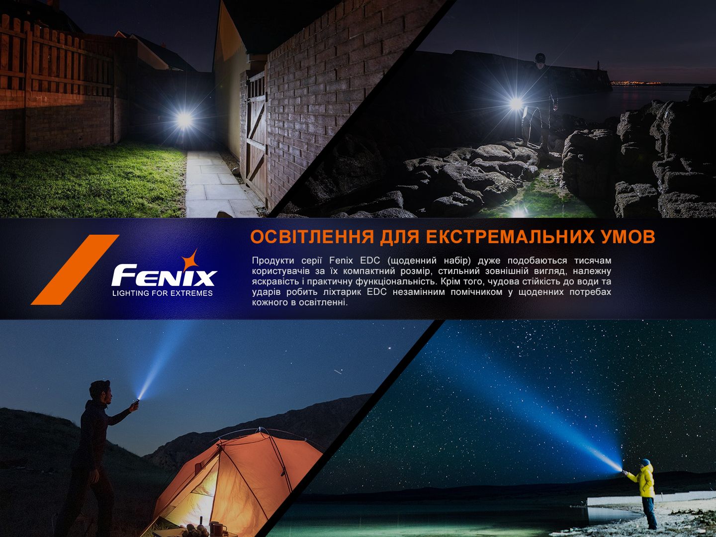 Ліхтар ручний Fenix E35R - фото 22