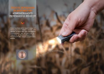 Фото Ліхтар наключний Fenix E03R V2.0, сірий